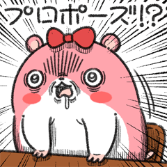 [LINEスタンプ] ヤムスター 3（恋愛で病む）