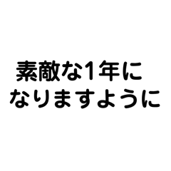 [LINEスタンプ] LINEのアレンジ機能で使用する文字(誕生日
