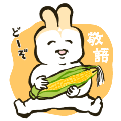 [LINEスタンプ] おじさんみたいなときがある（敬語）