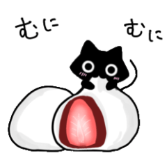 [LINEスタンプ] 意外と使える＊with黒猫 スタンプ3の画像（メイン）