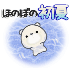 [LINEスタンプ] ほのぼのくま***10