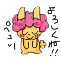 [LINEスタンプ] うさぎのくせげ丸