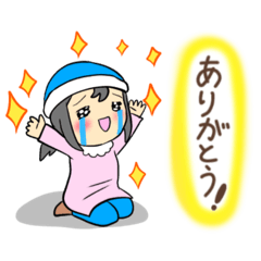 [LINEスタンプ] ありがとう＆感謝の気持ちスタンプ