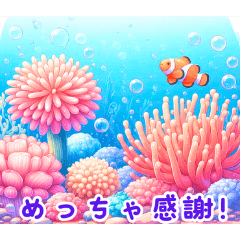 [LINEスタンプ] 魅惑のサンゴ:日本語