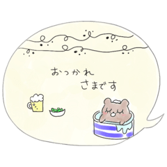 [LINEスタンプ] カラフル挨拶スタンプ