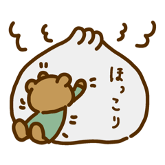 [LINEスタンプ] こぐま屋さん(6)