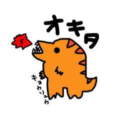 [LINEスタンプ] ゆるゆるな動物(絵心なし)②