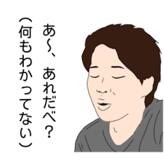 [LINEスタンプ] SKのワンダフルライフ