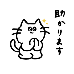 [LINEスタンプ] ネコのムーさん♡使える敬語2