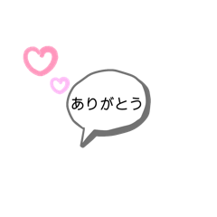 [LINEスタンプ] おしゃべりするよ