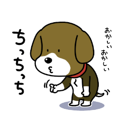 [LINEスタンプ] らんちゃんのおとなしめな対応