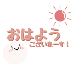 [LINEスタンプ] 【シニア向け】デカ文字！便利スタンプ