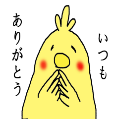 [LINEスタンプ] ぴよぷーんスタンプミドルサイズ