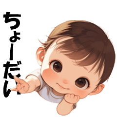 [LINEスタンプ] いたずらあおちゃん