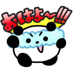 [LINEスタンプ] 極悪怪人あわあわパンダ