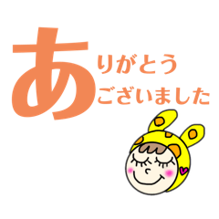 [LINEスタンプ] うみうさ