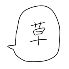 [LINEスタンプ] 組み合わせ用スタンプ