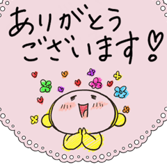 [LINEスタンプ] 黄色いヤツ、きーくんのキチンと敬語メモ