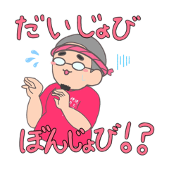 [LINEスタンプ] たっぱんpart2