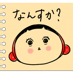 [LINEスタンプ] 黄色いヤツ、あーちゃんのダルダル敬語メモ