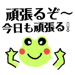 [LINEスタンプ] ビッキーの1日