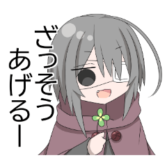 [LINEスタンプ] 御山真尋くんスタンプ