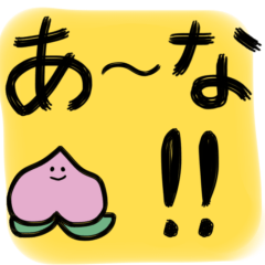 [LINEスタンプ] スタンプアレンジ用スタンプ！1