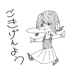 [LINEスタンプ] まゆスのスタンプ