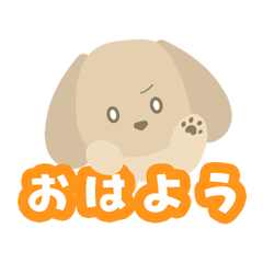 [LINEスタンプ] わんこなすたんぷ