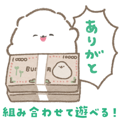 [LINEスタンプ] アレンジ！ポメラニアンのぱぴち（文鳥も）の画像（メイン）