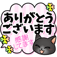 [LINEスタンプ] みやすい！はぴきゃと大人のでか文字敬語