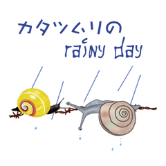 [LINEスタンプ] カタツムリの rainy day