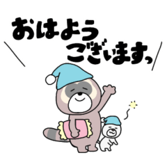 [LINEスタンプ] しましま//5【敬語使えちゃう！】