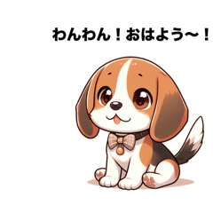 [LINEスタンプ] ビーグル犬マフィン日常