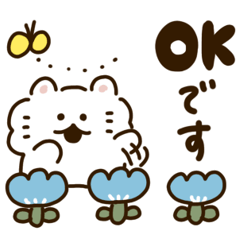 [LINEスタンプ] ふわふわ こわんこ