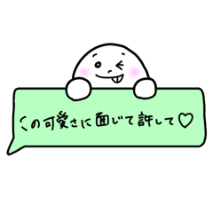 [LINEスタンプ] 素直じゃないんだからもう！！