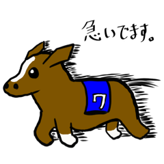 [LINEスタンプ] へたかわ馬