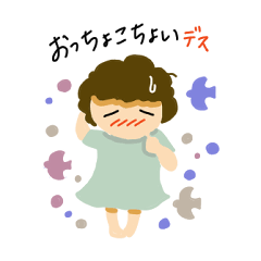 [LINEスタンプ] 心が弱いおっちょこちょいな女の子