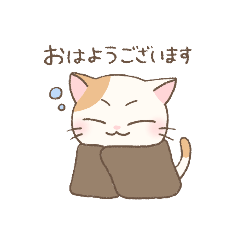 [LINEスタンプ] 猫まんじゅうとあひるちゃん敬語スタンプ