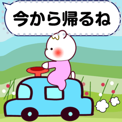 [LINEスタンプ] くまBaby⭐︎✳︎メッセージ