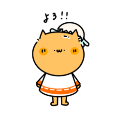 [LINEスタンプ] ねこタマ〜