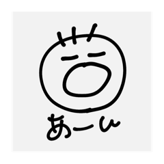 [LINEスタンプ] あ？。な感情