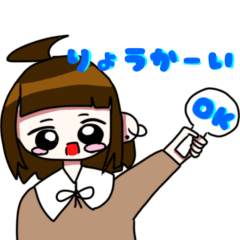 [LINEスタンプ] うちのスタンプ 日常編