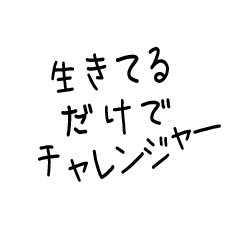 [LINEスタンプ] 名言吹き出し スタンプアレンジにも♪の画像（メイン）