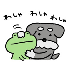 [LINEスタンプ] せりドッグ9