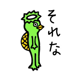 [LINEスタンプ] モチャノコヤのスタンプ