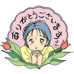 [LINEスタンプ] 人々59(喜びと感謝編)