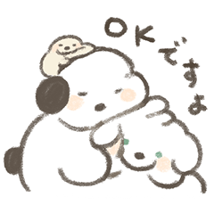 [LINEスタンプ] ココモとスモア（ふわふわ）