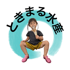 [LINEスタンプ] ときまる水産の画像（メイン）