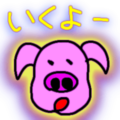 [LINEスタンプ] ぶーぶーぶーだよー